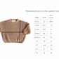 Mushroom Sweater